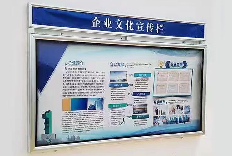 戶外宣傳欄