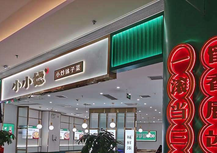 長沙廣告公司