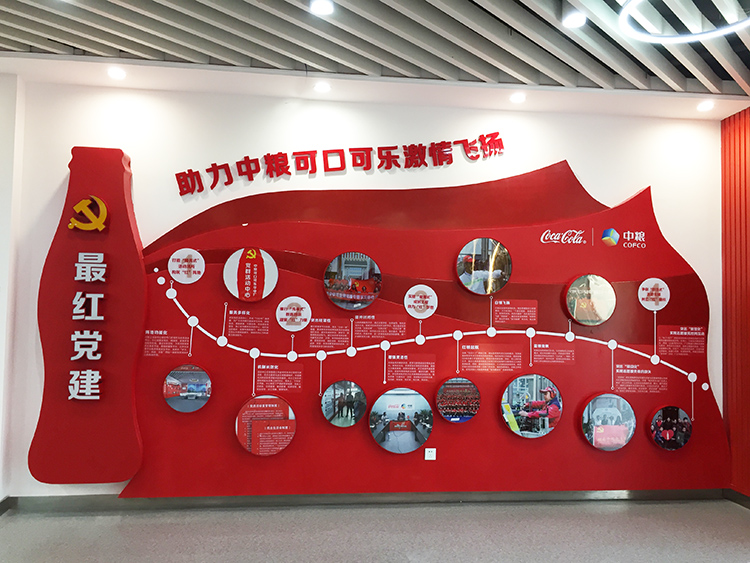 黨建文化設(shè)計