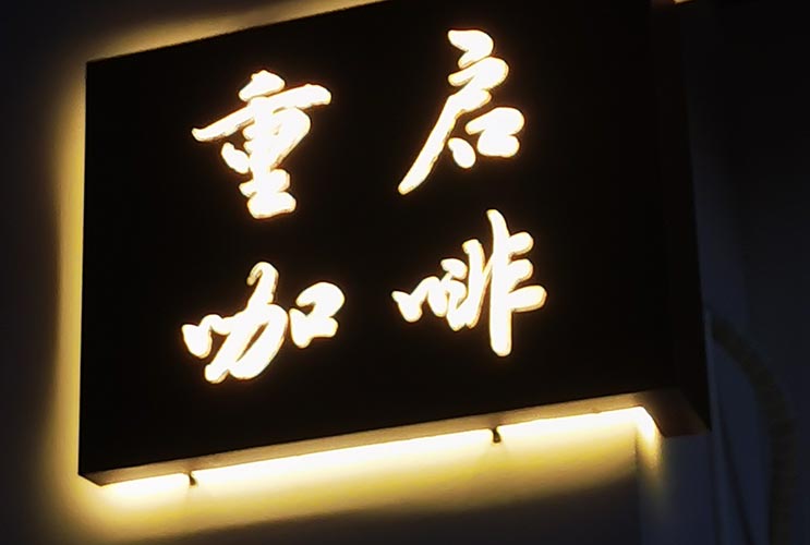 雙面燈箱