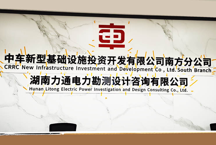 長(zhǎng)沙水晶字