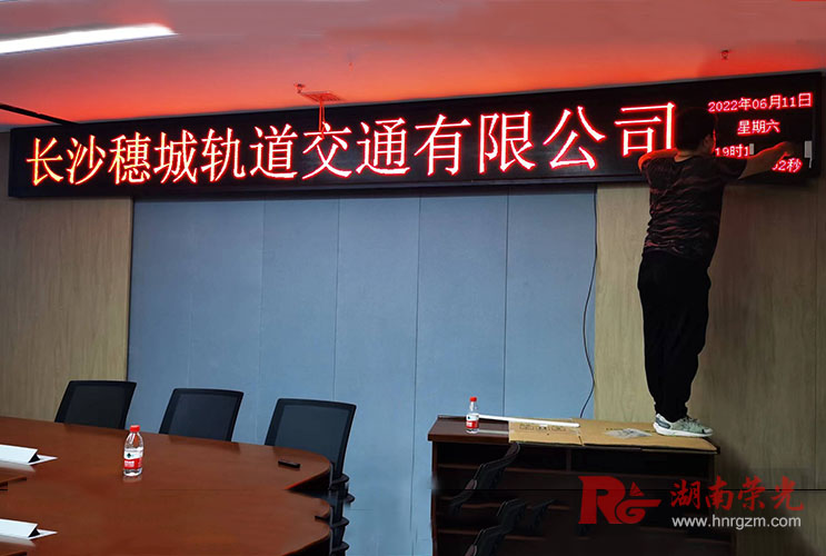 單紅顯示屏