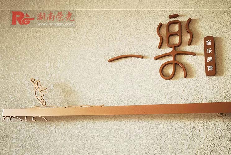 發(fā)光標(biāo)識
