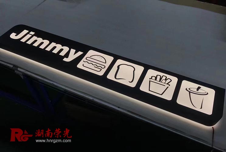 鏤空燈箱