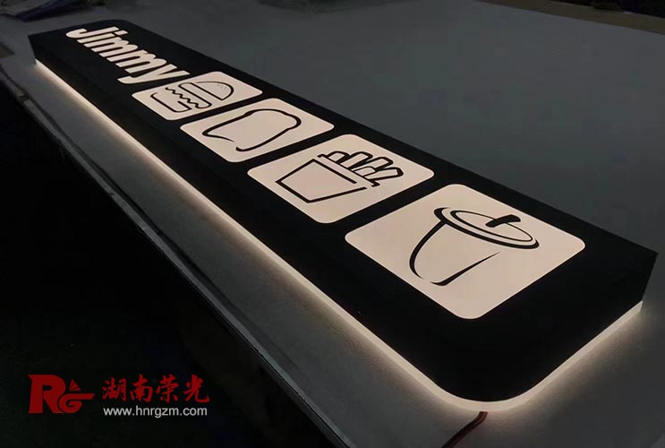 雙面發(fā)光燈箱