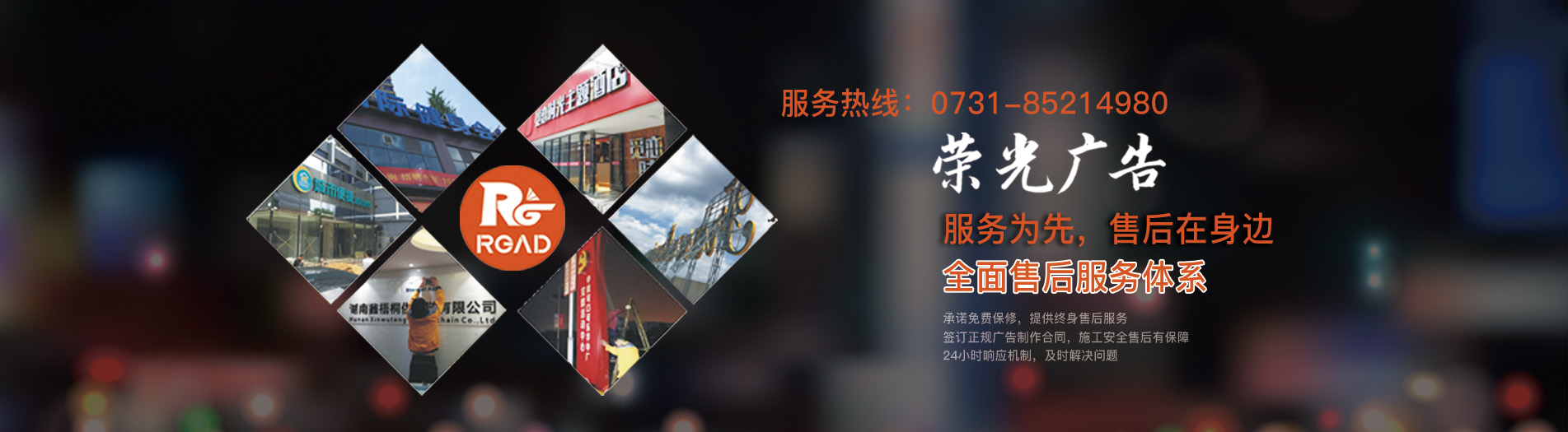長沙招牌設(shè)計(jì)