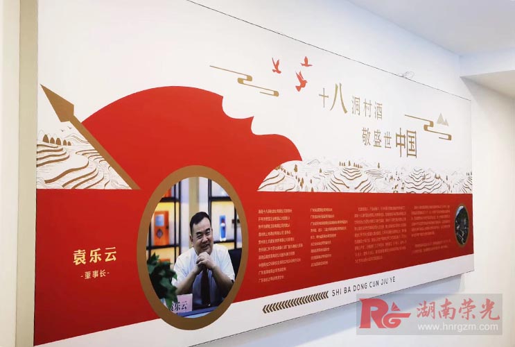文化墻設(shè)計