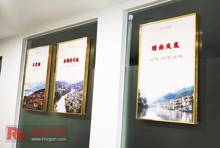 黨建文化墻