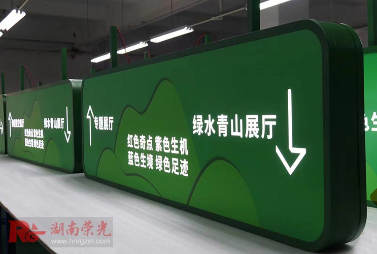 長沙燈箱招牌