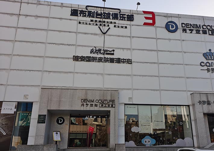 廣告招牌
