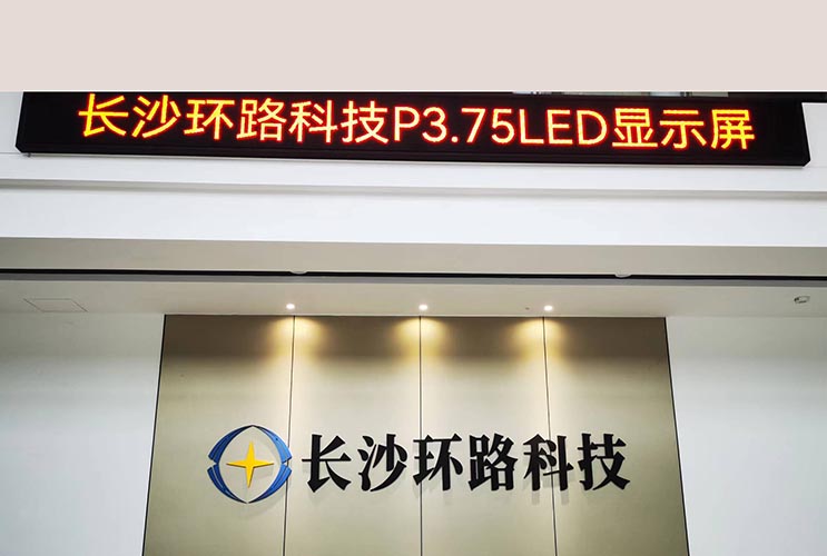 單紅顯示屏