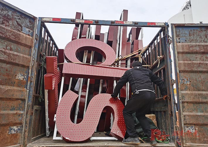 LED外露發(fā)光字