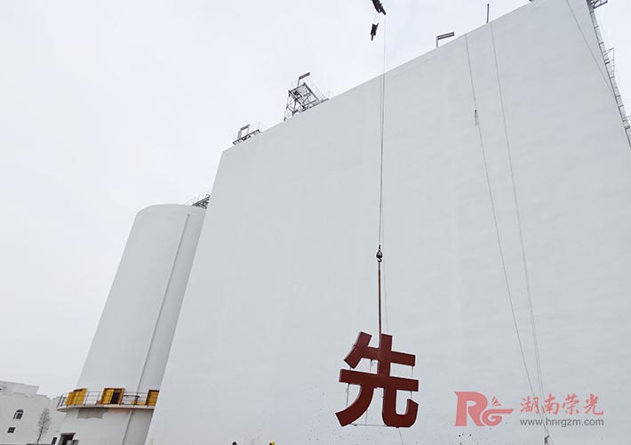 大型發(fā)光字