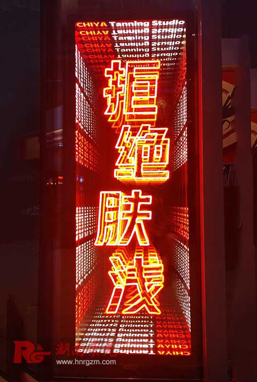 千層鏡燈箱