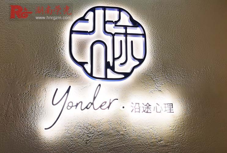 發(fā)光字招牌