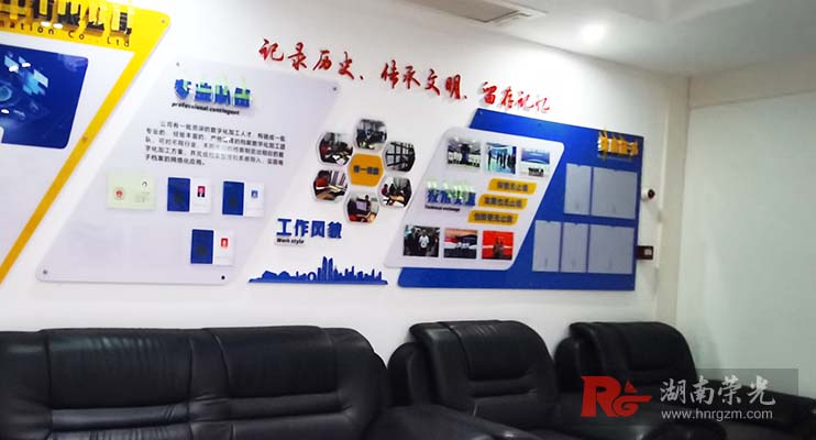 企業(yè)文化墻