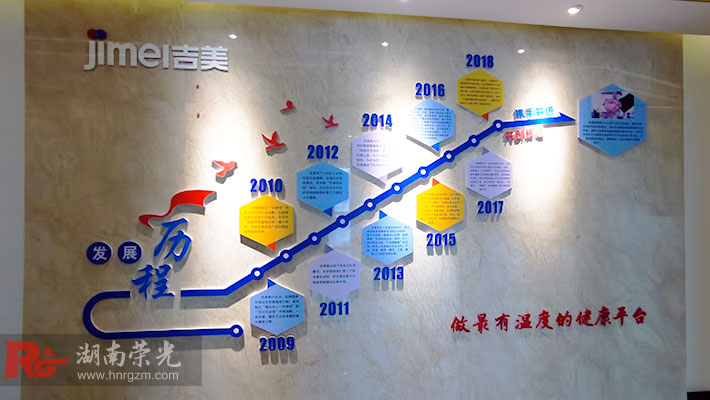 長沙歷程墻設(shè)計