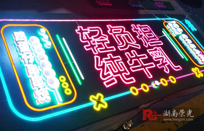 長(zhǎng)沙發(fā)光字廠