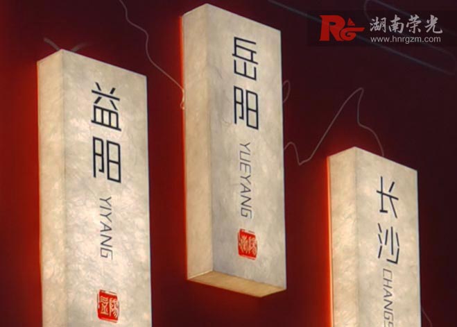 長沙燈箱
