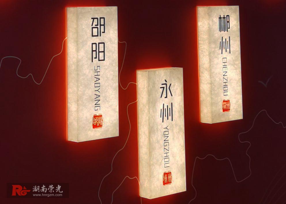 杜邦紙燈箱