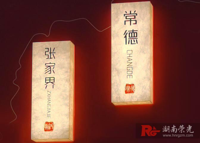 杜邦紙燈箱