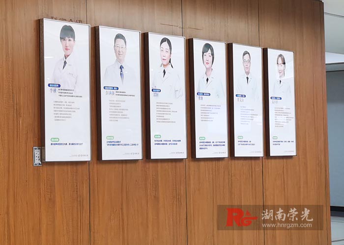 長沙榮譽墻