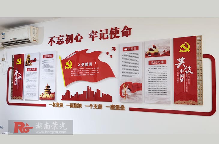 長沙文化墻設(shè)計