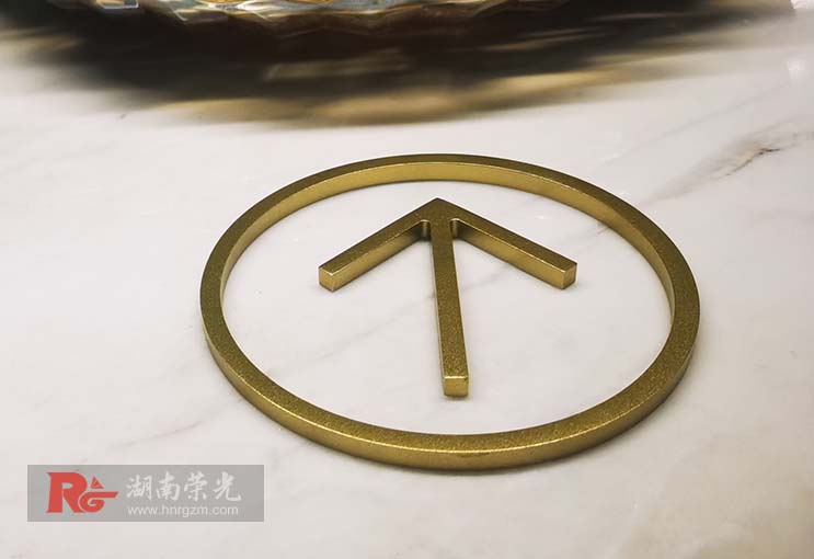長沙電鍍字