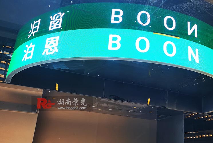 弧形顯示屏