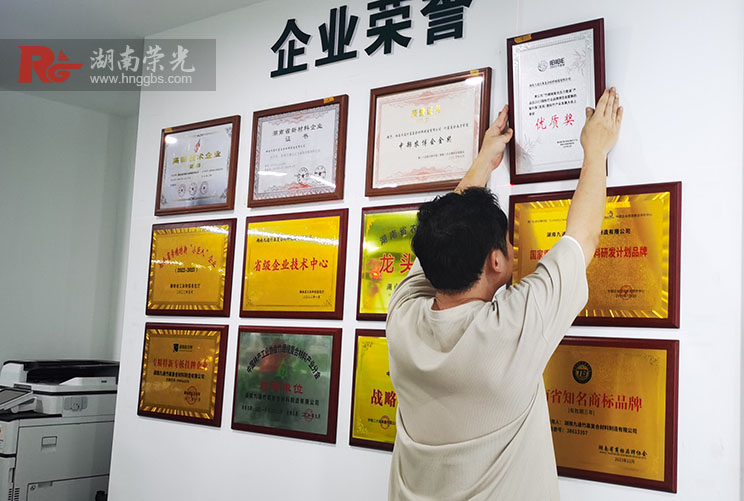 長沙獎牌定制