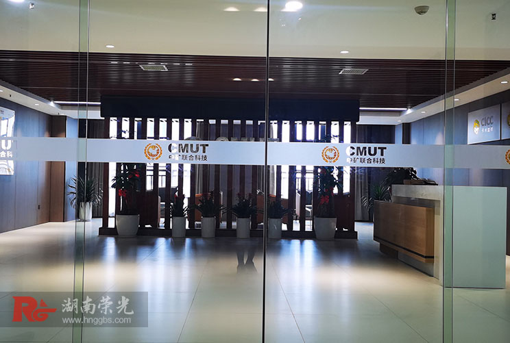 長沙文化墻