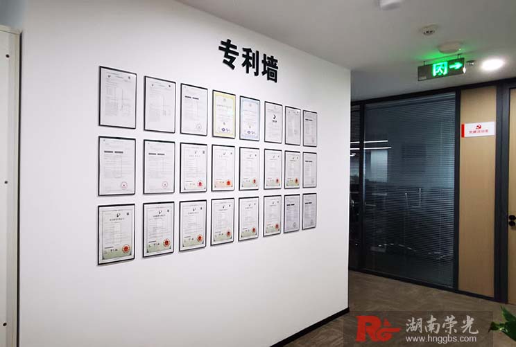 專利墻設(shè)計(jì)