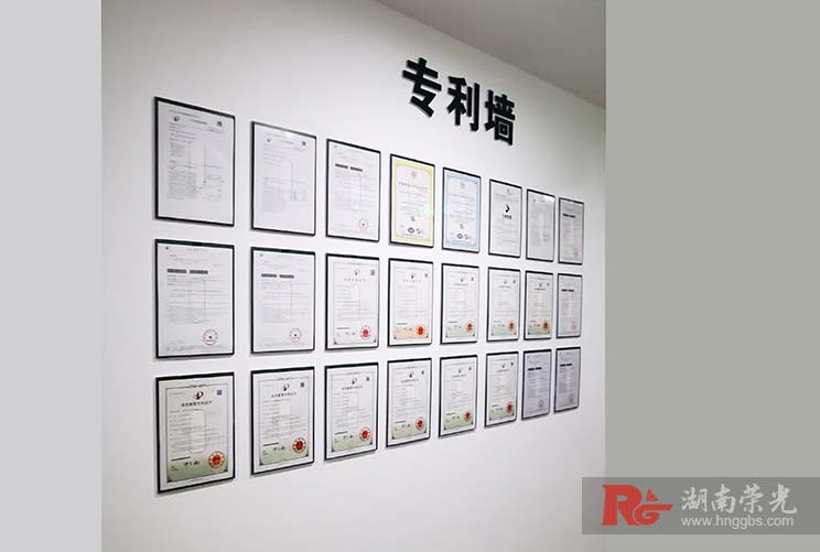 長沙文化墻