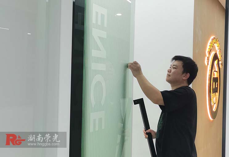 長(zhǎng)沙教室貼膜