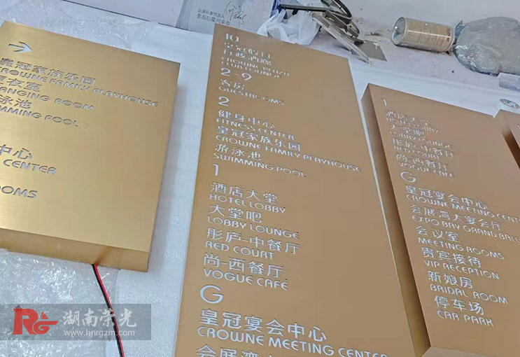 長沙燈箱
