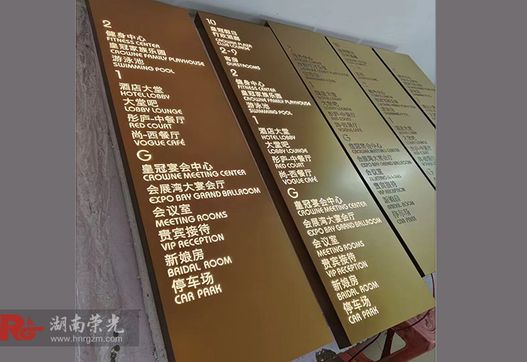 不銹鋼燈箱