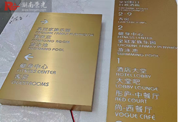 長沙導視牌