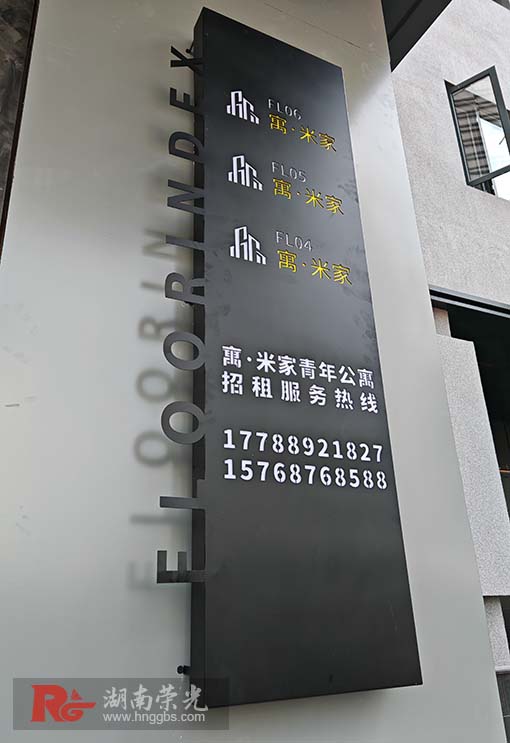 不銹鋼鏤空燈箱