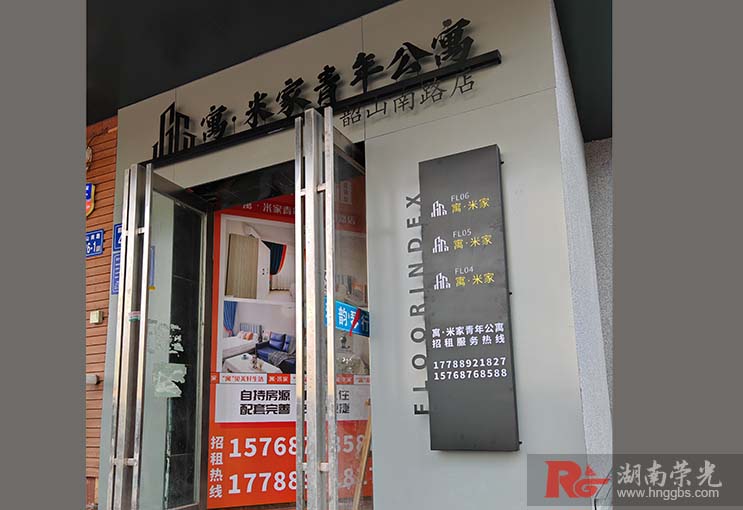 長(zhǎng)沙戶外招牌