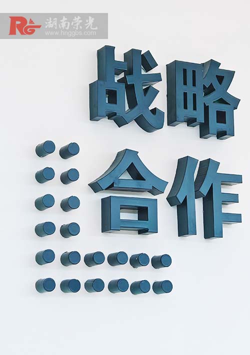 長沙文化墻