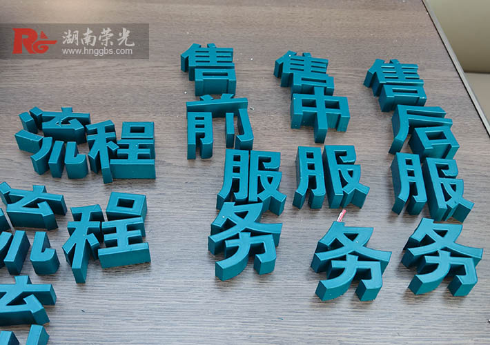 企業(yè)文化墻
