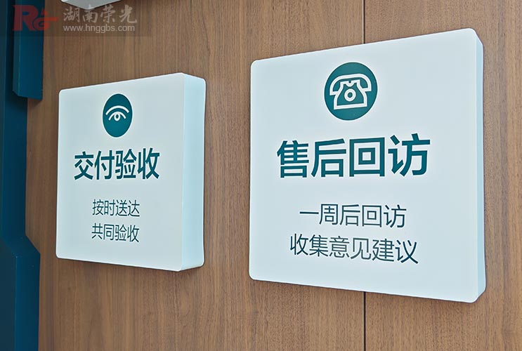 文化墻設(shè)計