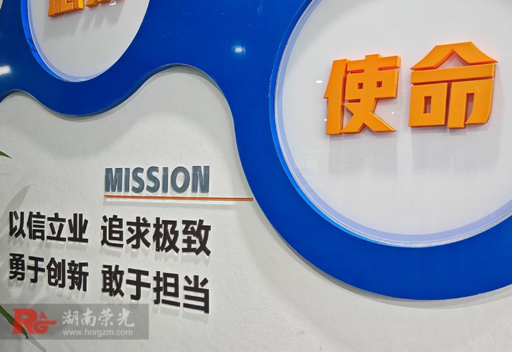 長(zhǎng)沙文化墻