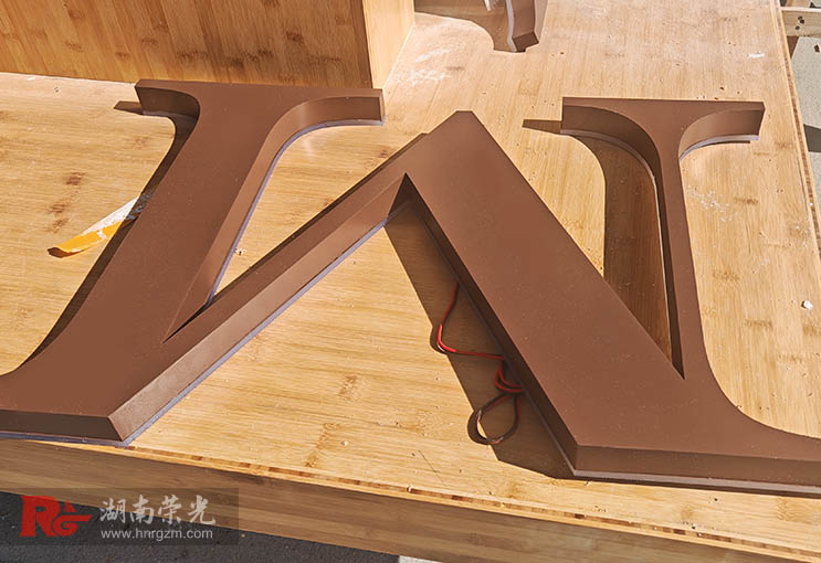 發(fā)光字