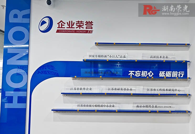 長沙文化墻