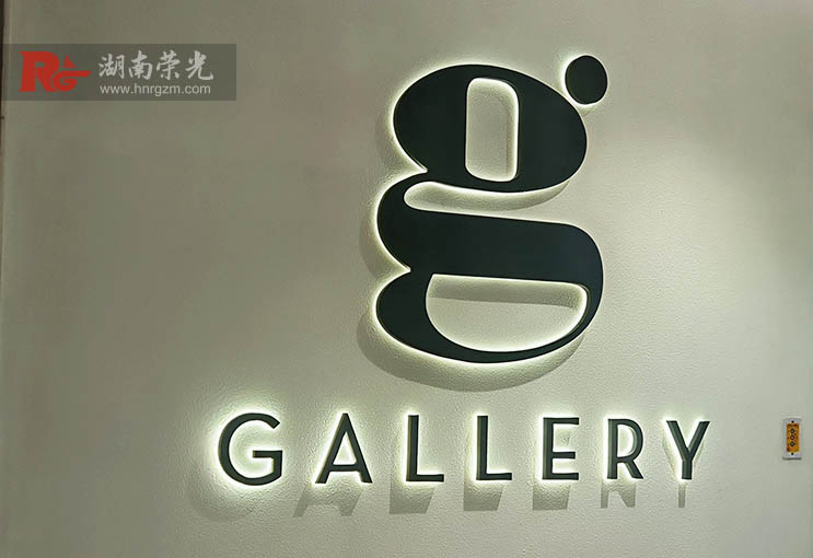 長沙店鋪招牌