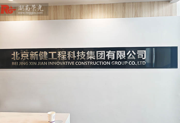 門頭設(shè)計