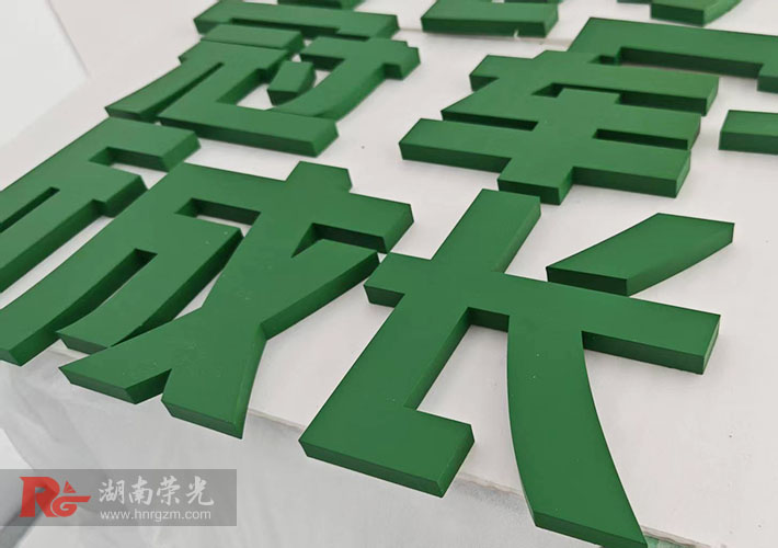 企業(yè)文化墻